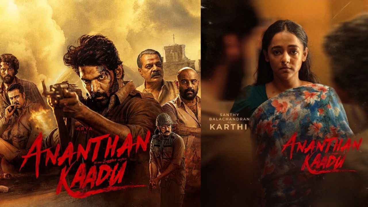 Ananthan Kaadu: నెక్స్ట్ లెవెల్ నెగెటివ్ షేడ్స్‌లో ‘సునీల్‌’.. ఓటీటీలో దూసుకుపోతున్న క్రైమ్ థ్రిల్లర్ సినిమా.!