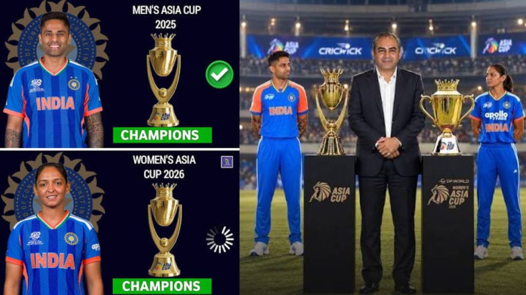 Asia Cup Trophies