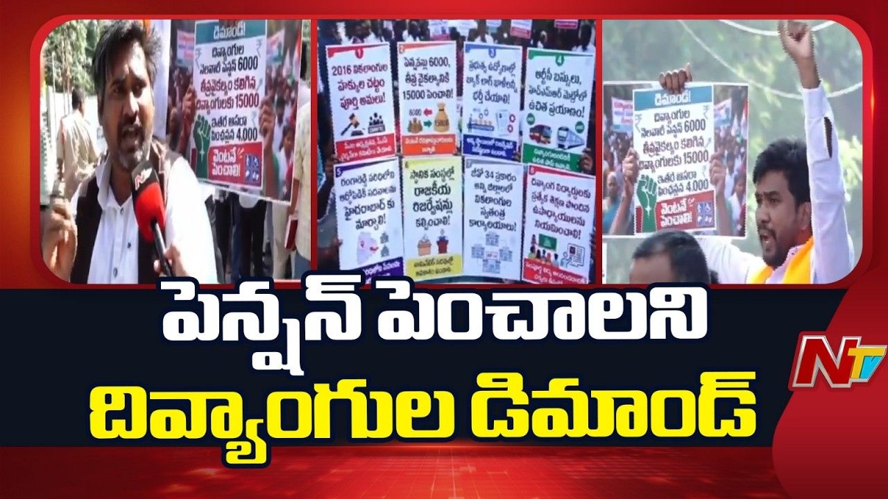 telangana assembly protest disabled persons stopped by police