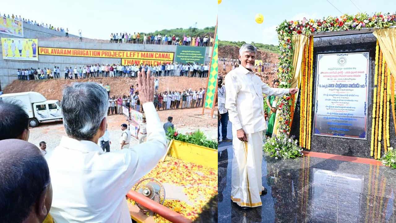 CM Chandrababu: 2028 నాటికి 12 ప్రాజెక్టులు పూర్తి.. సీఎం చంద్రబాబు కీలక ప్రకటన
