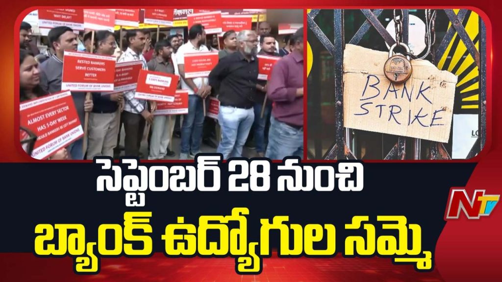 Bank Holidays & Strike 2026