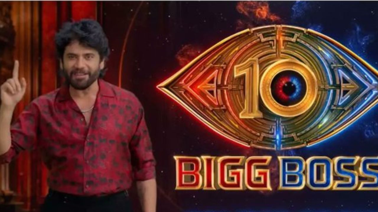 Bigg Boss Telugu 10: కింగ్ నాగార్జునకు కళ్లు చెదిరే రెమ్యునరేషన్.. బిగ్ బాస్ 10 కోసం ఎన్ని కోట్లంటే?