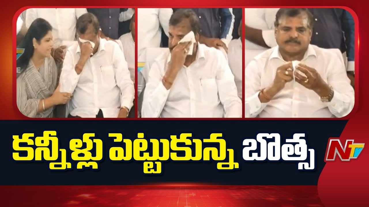 botsa satyanarayana gets emotional at ycp meeting in garividi