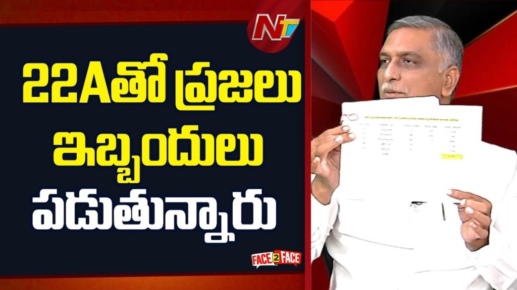 Brs Mla