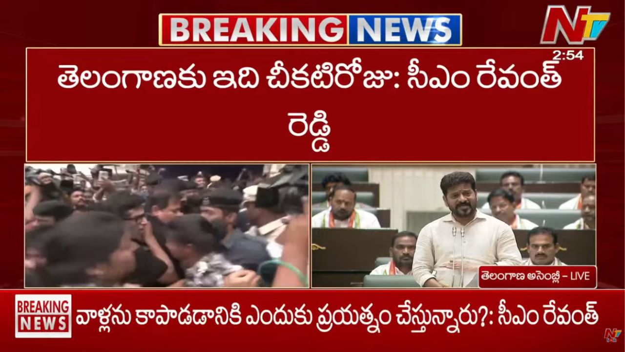 revanth reddy slams bjp members in assembly over 22a issue and speaker controversy
