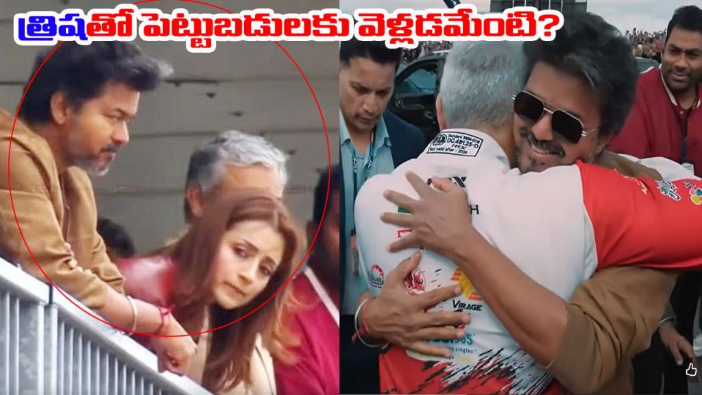 Cmvijay
