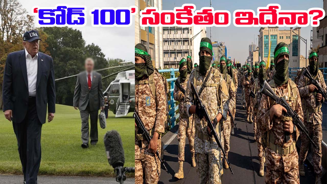 iran code 100 alert trump camp david early return middle east tensions