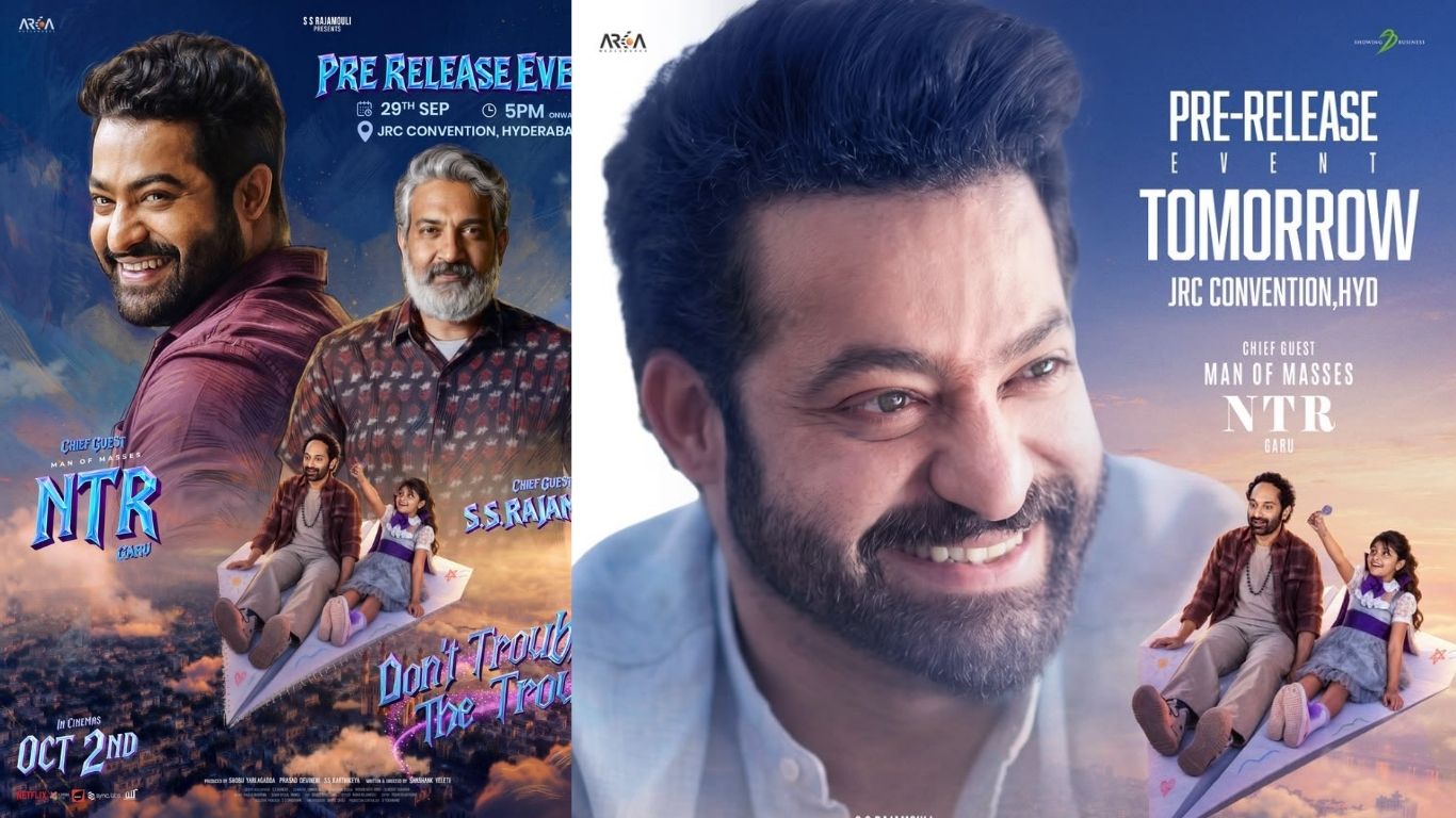 jr ntr at dont trouble the trouble pre release event today in hyderabad