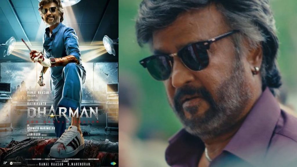 Dharman 300kb