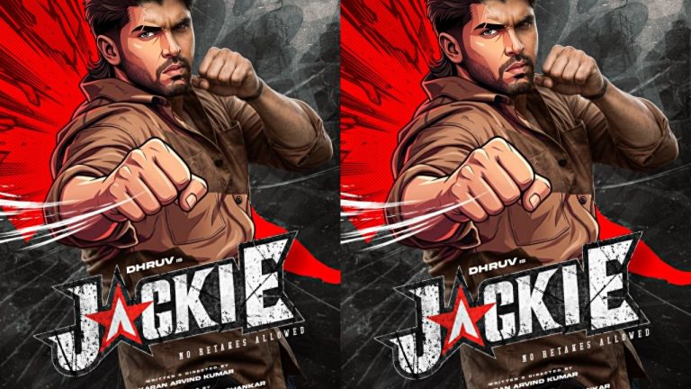 Dhruv Vikram: మైత్రీ అడ్డాలోకి చియాన్ తనయుడు.. ధ్రువ్ విక్రమ్ ‘జాకీ’ అనౌన్స్‌మెంట్ చూశారా!