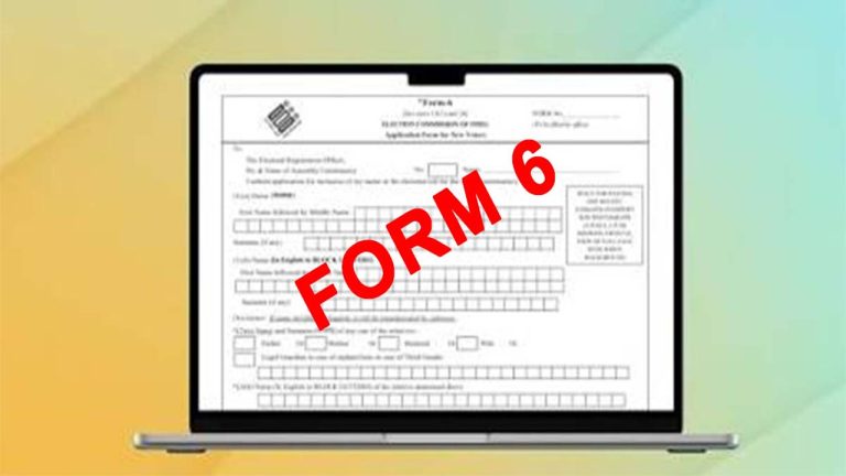 Election Commission: విభేదాలకు కారణమైన ఫారం 6పై ఈసీఐ ఫుల్ క్లారిటీ..