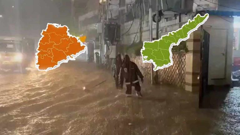 Flash Flood Alerts: ఏపీ, తెలంగాణలో ఫ్లాష్ ఫ్లడ్ హెచ్చరికలు.. ఈ జిల్లాలకు ముప్పు..!