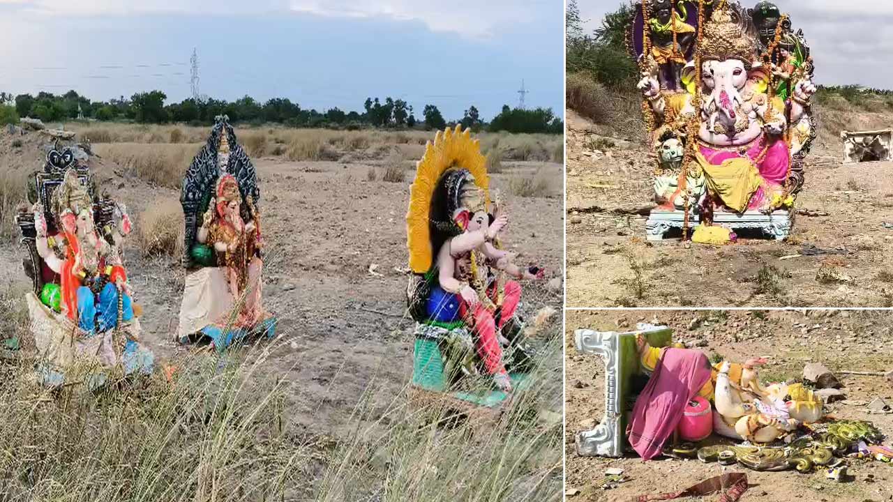 Ganesh Immersion Without Water: నీళ్లు లేవు గణపయ్య.. క్షమించవయ్యా.. ఎండిన కాలువలోనే విగ్రహాలు..
