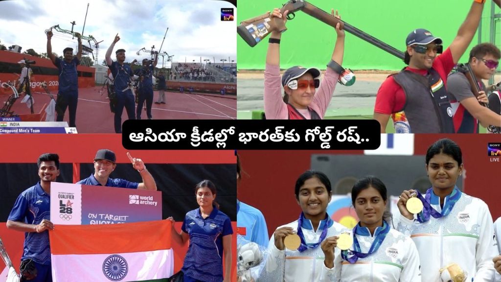 Gold Medals (1)