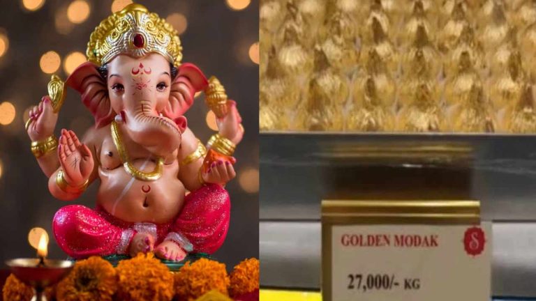 Ganesh Chaturthi 2026: బంగారు పూతతో మోదక్.. ధర తెలిస్తే షాకే..! వైరల్‌గా మారిన స్వీట్!