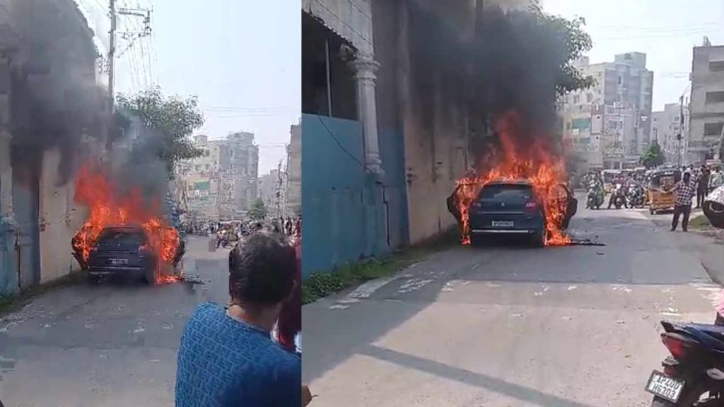 Guntur Car Fire