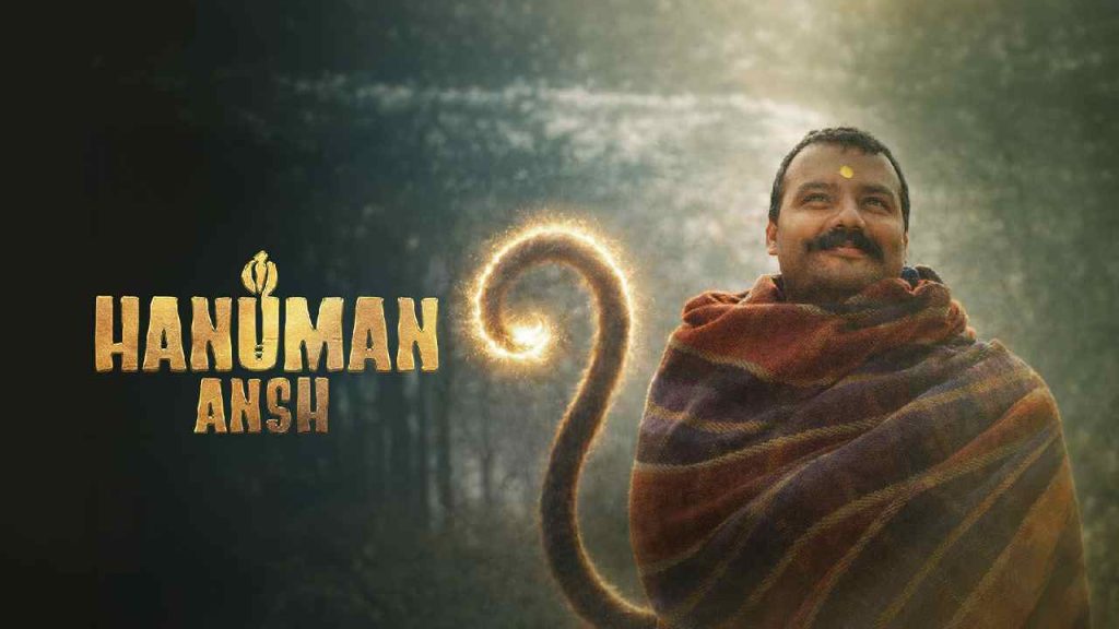 Hanuman Ansh