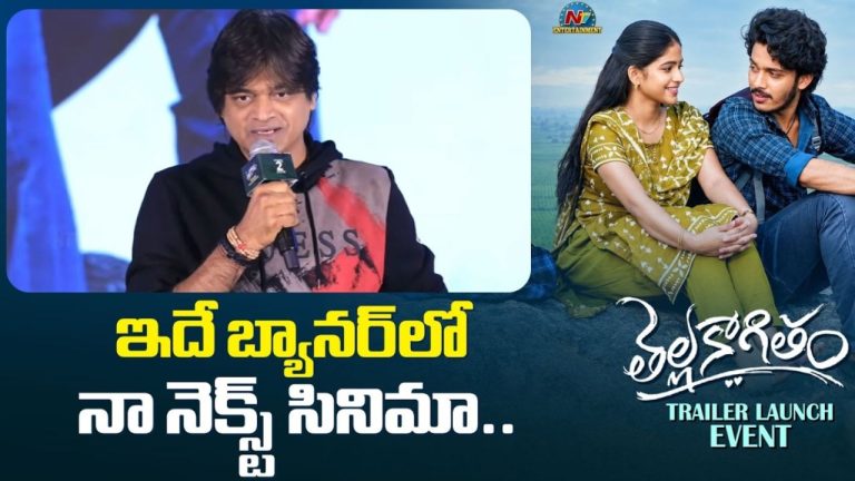 Harish Shankar: అడగకుండానే చెప్పేస్తున్నా.. ఈ బ్యానర్‌లోనే నా నెక్స్ట్ మూవీ