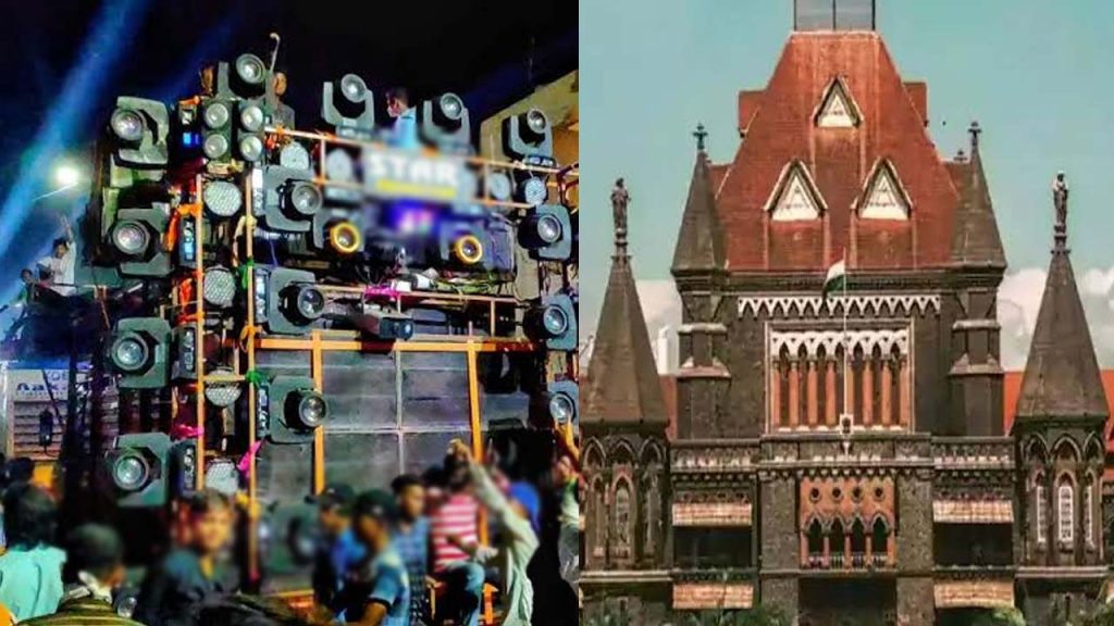 Highcourt