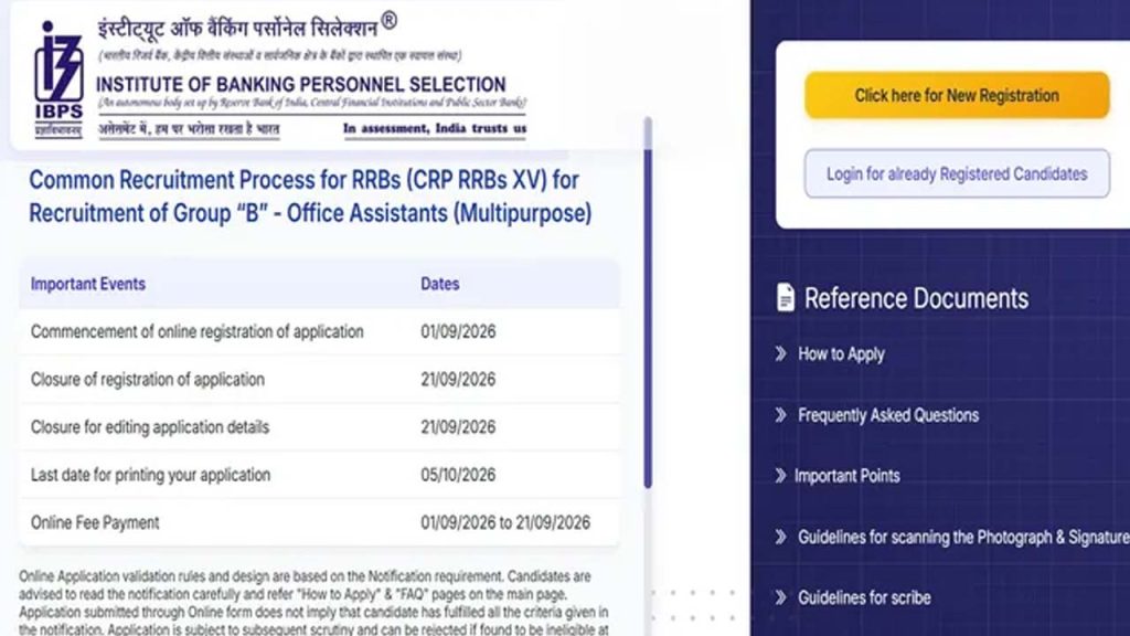 Ibps Rrb 2026