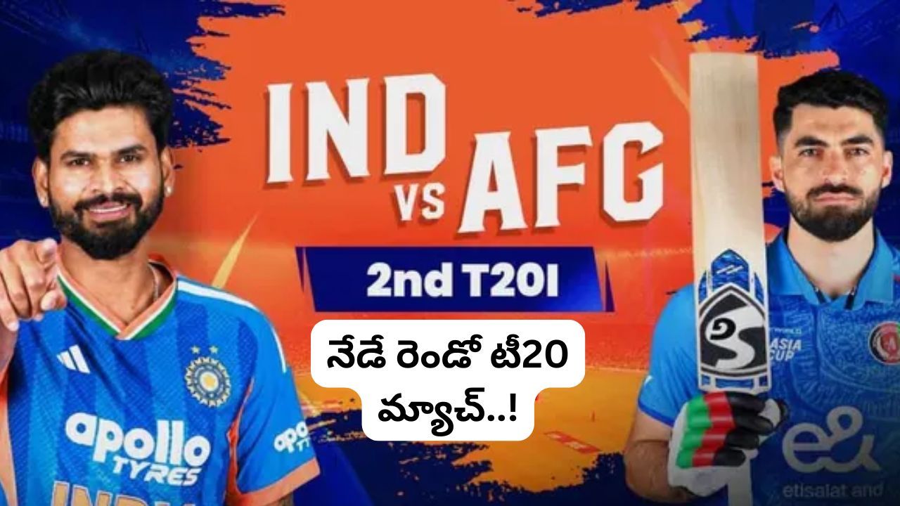 ind vs afg 2nd t20i india playing xi sanju samson or vaibhav suryavanshi