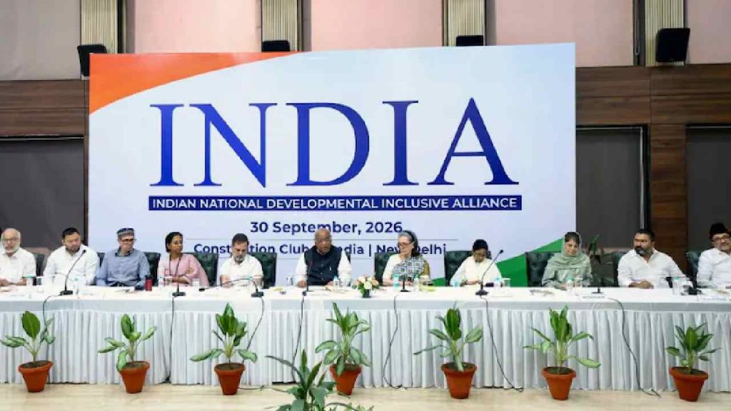 India Bloc
