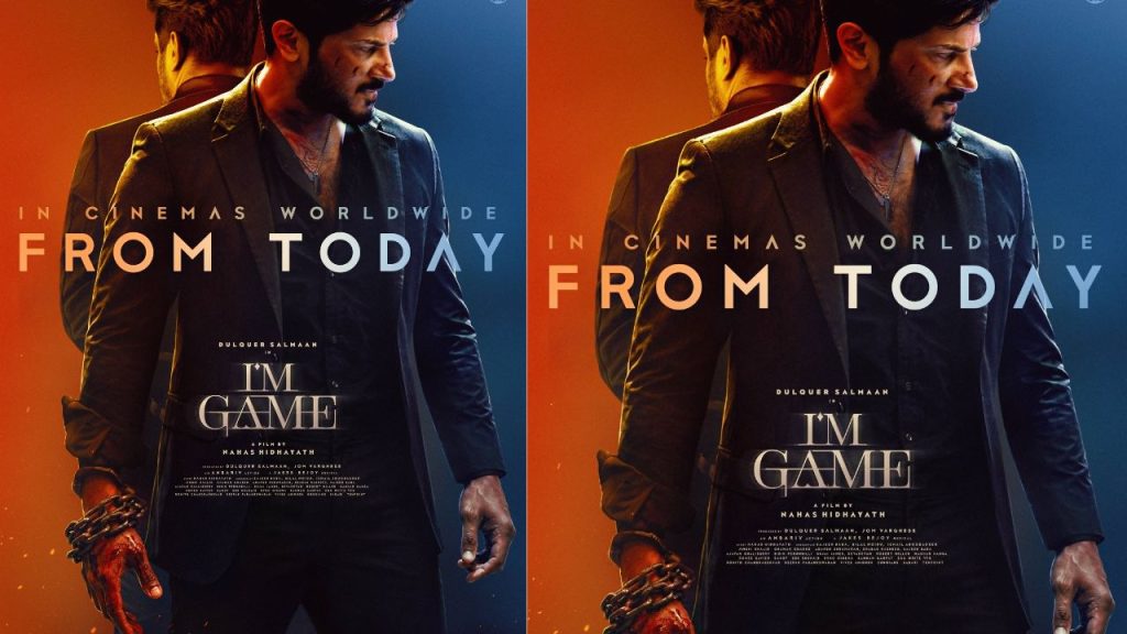 I'm Game