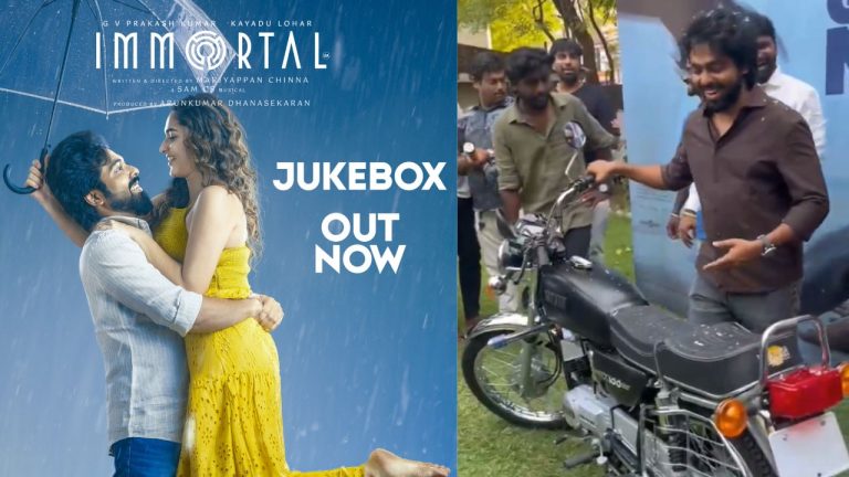 Immortal Success Surprise : ఇమ్మోర్టల్ సక్సెస్ సెలబ్రేషన్స్.. హీరోకు నిర్మాత వెరైటీ గిఫ్ట్! ట్రెండ్ మార్చేశాడుగా..