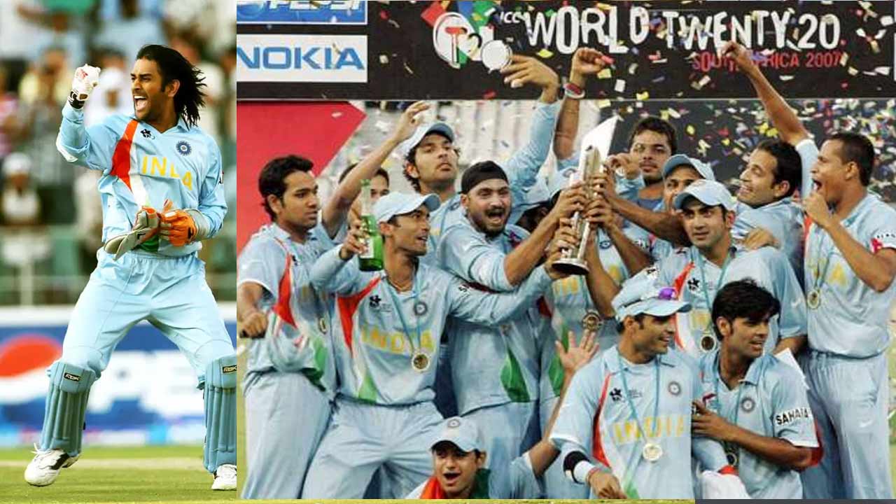 India vs Pakistan T20 World Cup Final: ఆఖరి బంతి వరకు ఉత్కంఠ.. 24 ఏళ్ల తర్వాత మరో ప్రపంచకప్.. ధోనీ సేన సృష్టించిన చరిత్ర