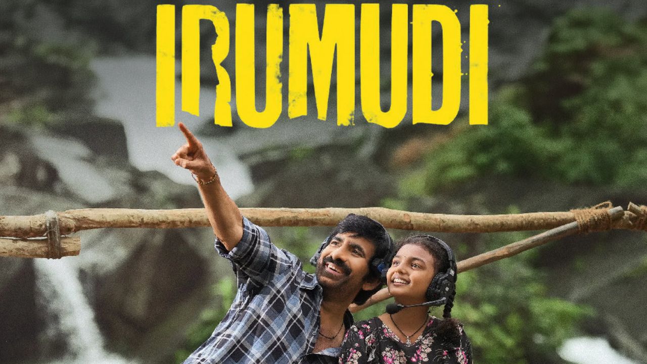 Irummudi Collections: ఒక్క అడుగు దూరంలో ‘ఇరుముడి’.. ఆ మార్క్ సాధ్యమేనా?