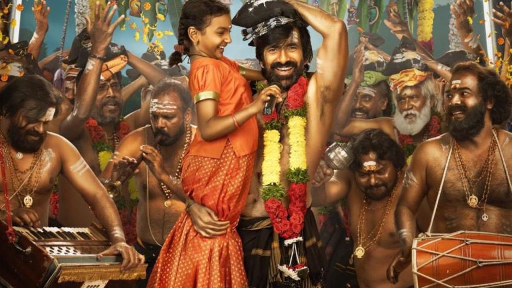 Irumudi 3 300kb