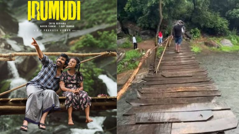 Irumudi Movie Bridge: కుప్పకూలిన ‘ఇరుముడి’ సినిమా బ్రిడ్జి!