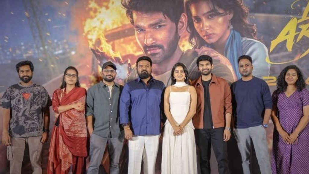 Itlu Arjuna Teaser 300kb