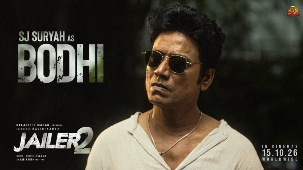 Jailer 2