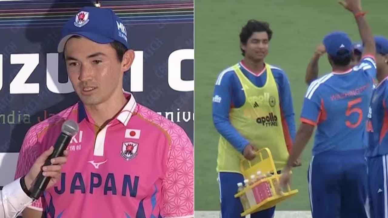 Japan Captain: వైభవ్ సూర్యవంశీ ఆడతాడని అనుకున్నా.. జపాన్ కెప్టెన్ అసంతృప్తి..