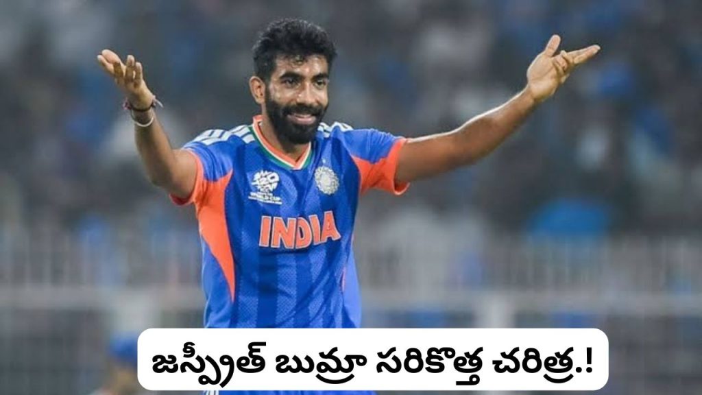Jasprit Bumrah