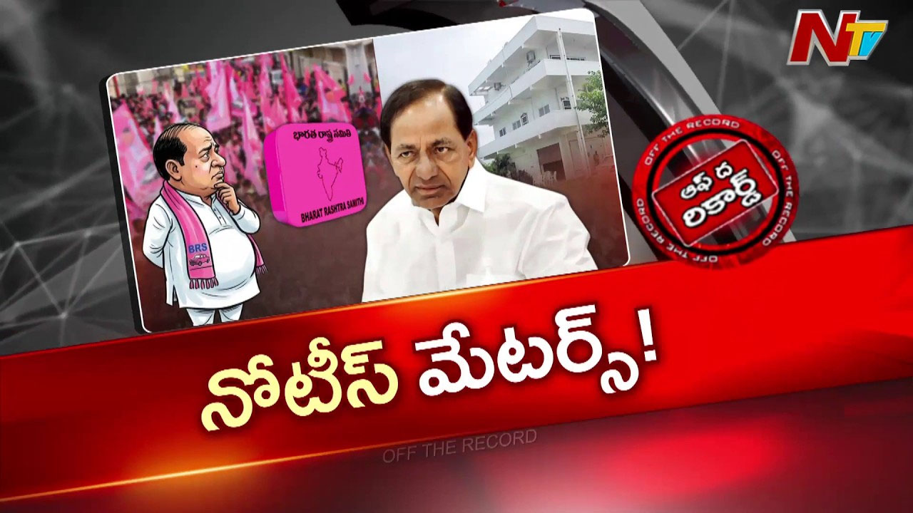 telangana land irregularities committee kcr erravelli farmhouse notices