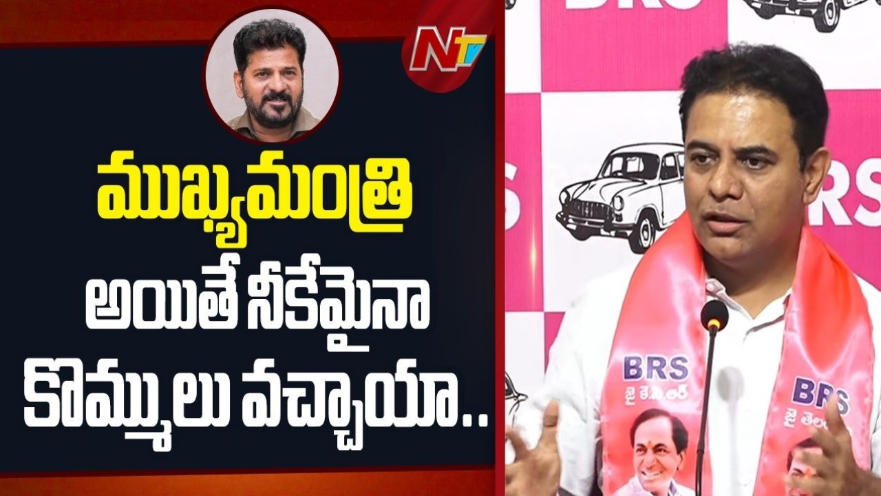 ktr challenges revanth reddy demands sitting high court judge probe into 22a lands