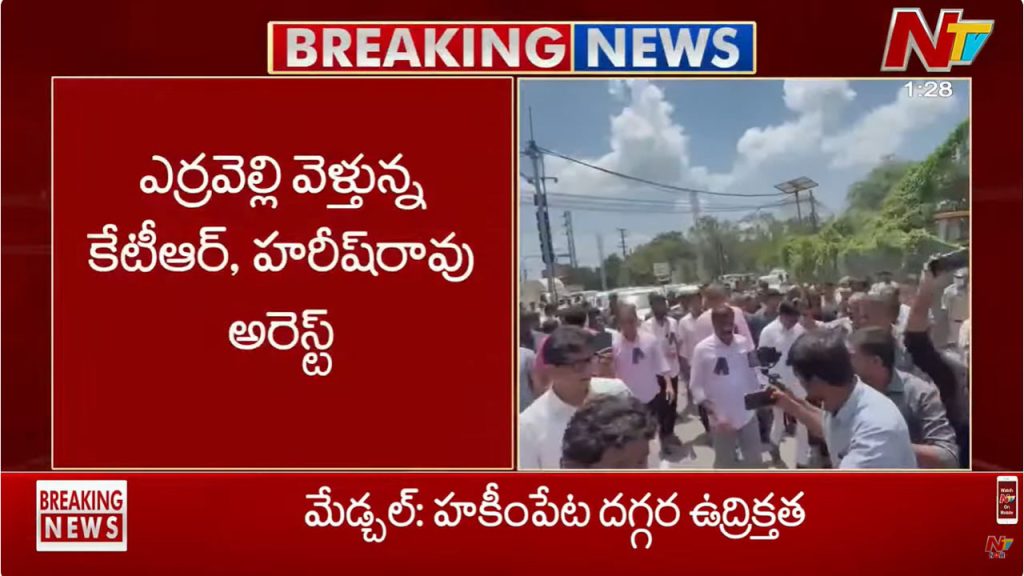 Ktr Harish