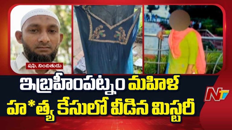 AP Crime: కళ్యాణి హత్య కేసులో షాకింగ్‌ విషయాలు.. మటన్‌తో కొట్టే కత్తులతో ముక్కలుగా నరికి కెనాల్‌లో పడేశారు..!