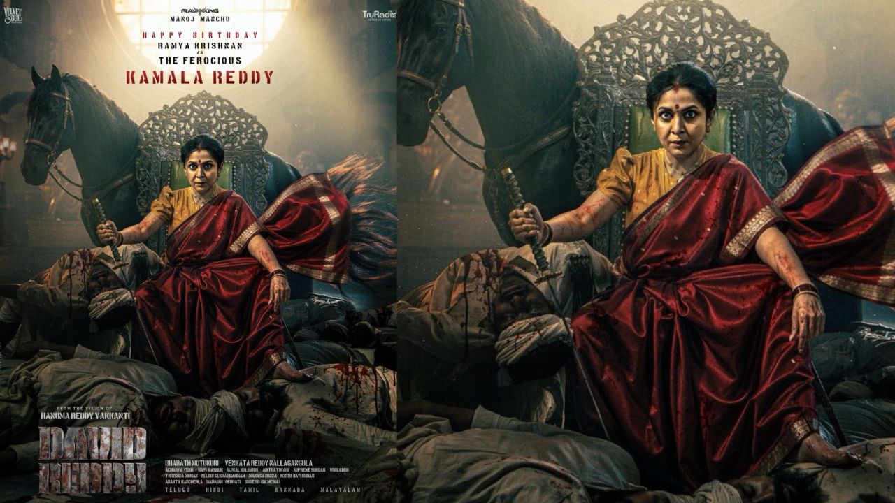 ramya krishnan as kamala reddy in manchu manoj david reddy movie