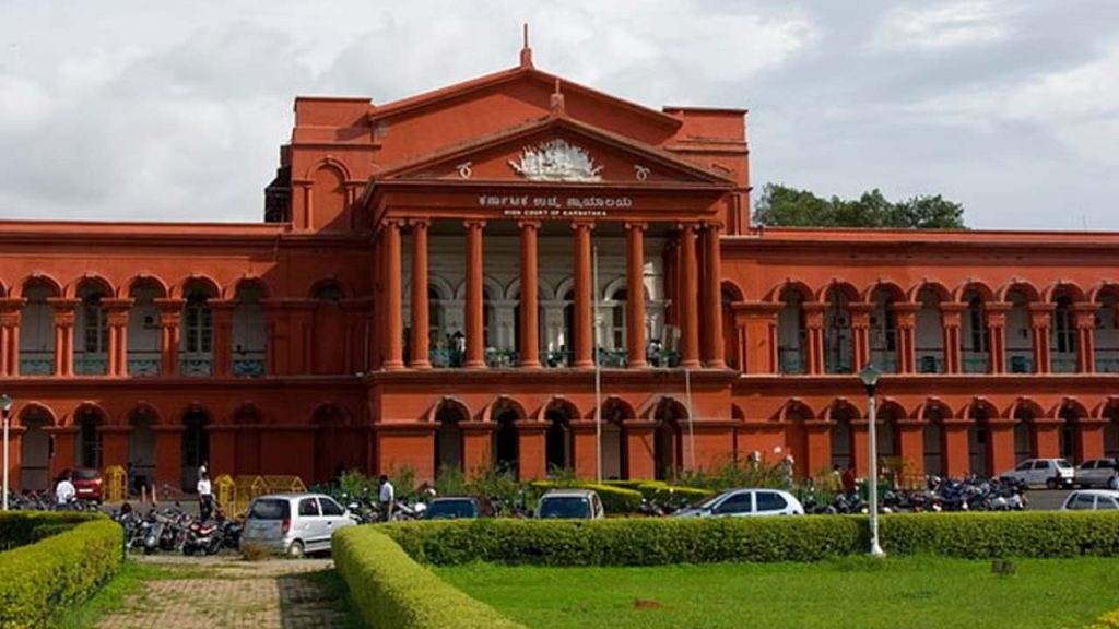 Karnataka High Court