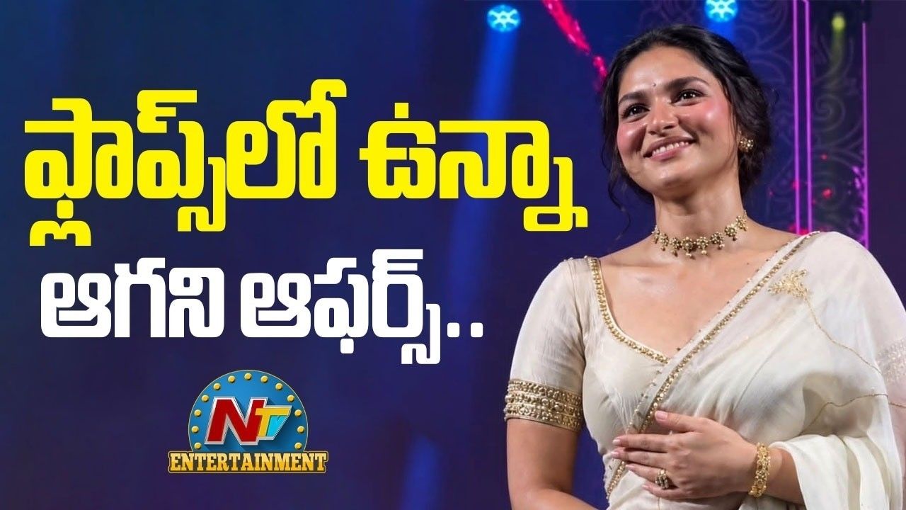 Kayadu Lohar: హ్యాట్రిక్ ఫ్లాప్స్.. అయినా కయాదును వదలని ఇండస్ట్రీ.. అసలైన పరీక్ష సెప్టెంబర్‌లోనే!