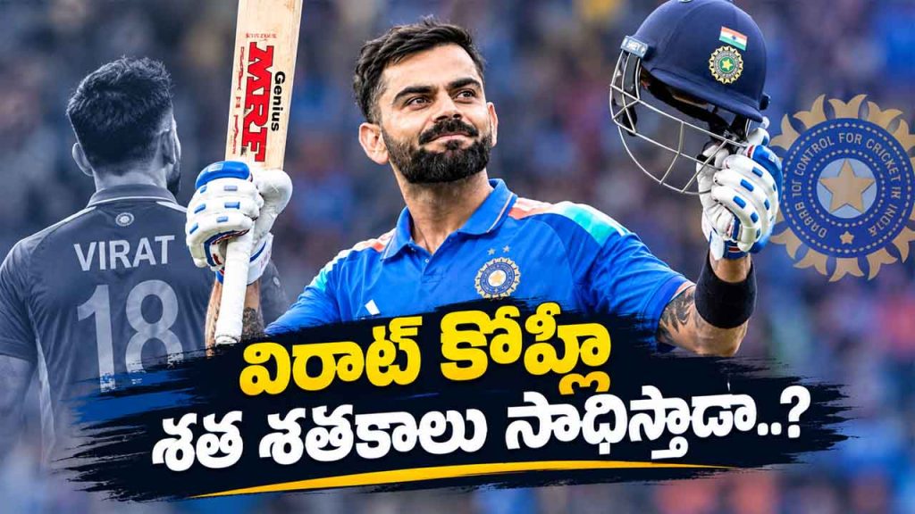 Kohli