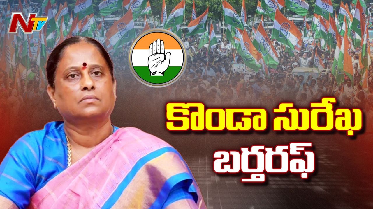 konda surekha to be removed as telangana minister key changes in top posts