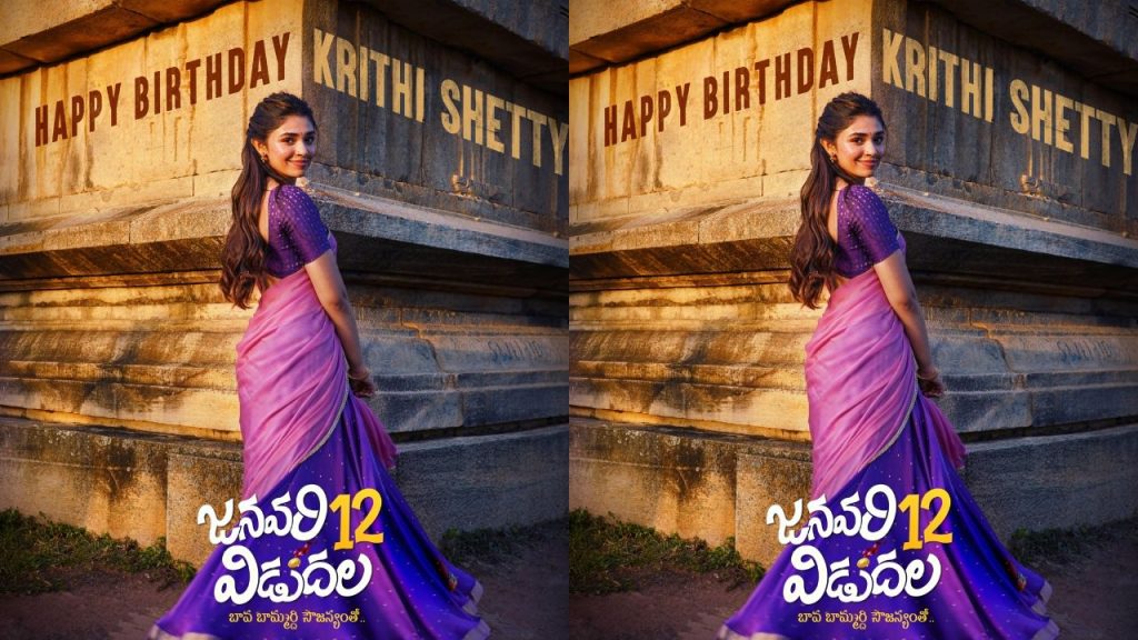 Krithi Shetty
