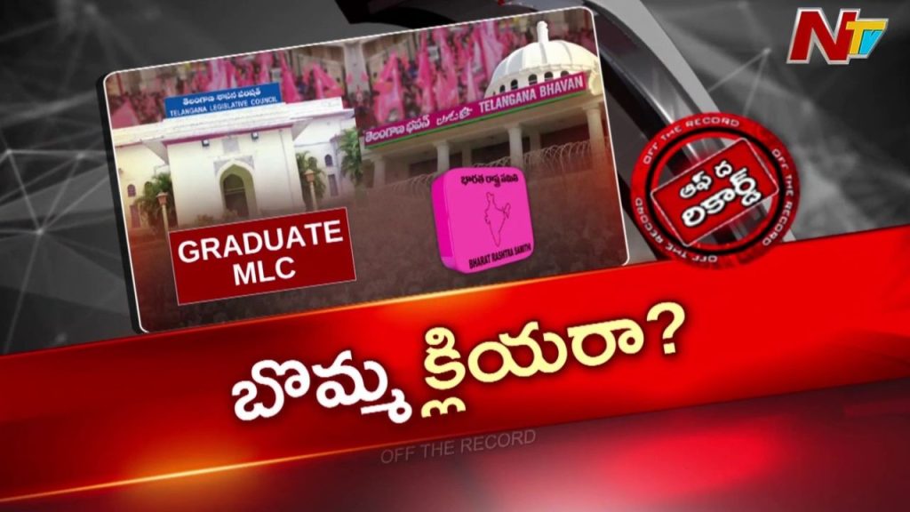 Mlc Elections