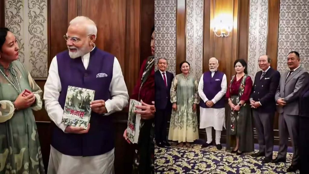Modi