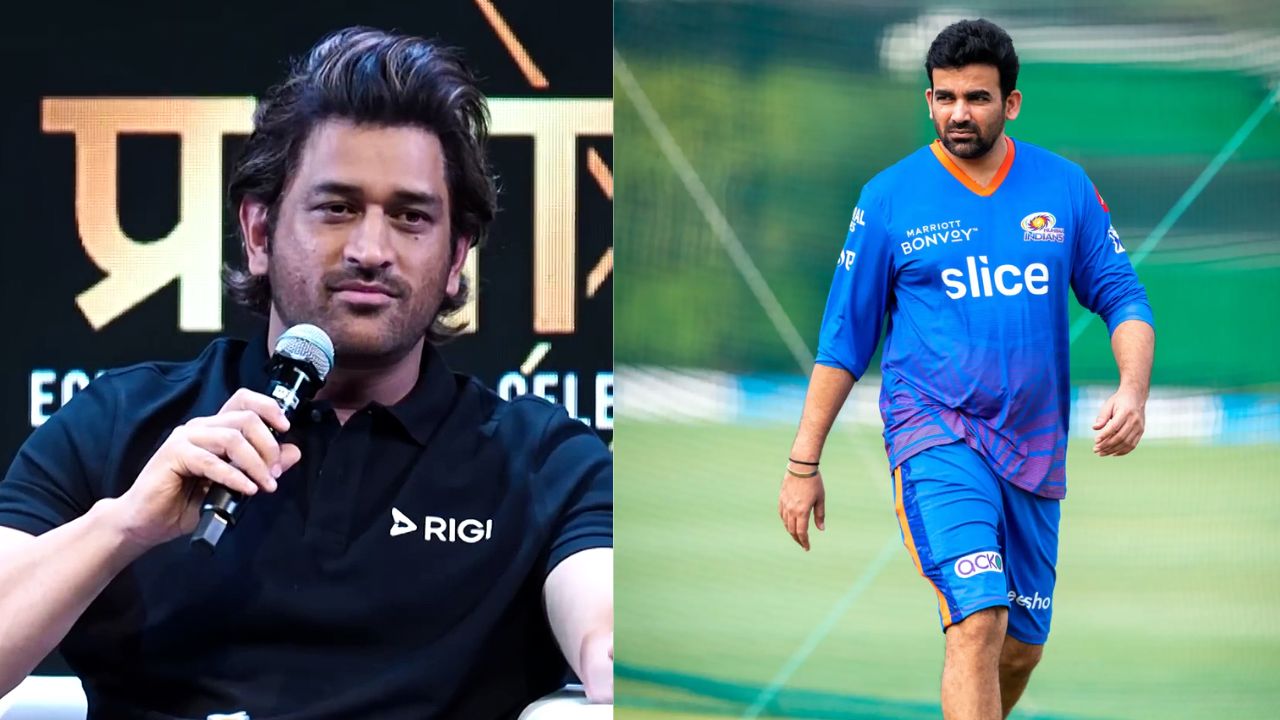 Zaheer Khan-MS Dhoni: ఎంఎస్ ధోనీ చక్రం తిప్పినా.. జహీర్ ఖాన్‌ను ఒప్పించడం కష్టమైంది!