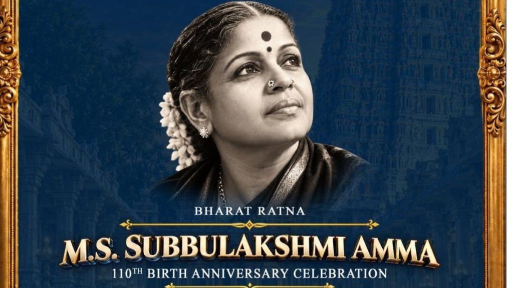 Mssubbulakshmi